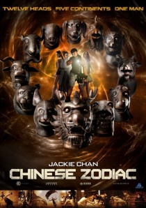 Chinese Zodiac Official Poster